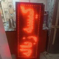 تابلو روان اندازه عرض ۶۰سانتی متر به طول۱.۶۰متر|فروشگاه و مغازه|رباط‌کریم, رباط‌کریم|دیوار