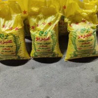 برنج  انبربو خوشپخت رامهرمز کیسه 10کیلویی2700
