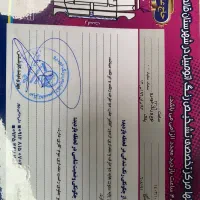 سمندef7 مدل ۹۴|خودرو سواری و وانت|عباسآباد, |دیوار