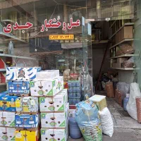 کل خوشگوار و عسل