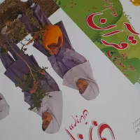 کتاب های نوو|حراج|قم, شهرک قدس|دیوار