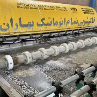 قالیشویی مبلشویی تمام اتوماتیک بهاران سفیدشویی