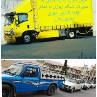 خدمات باربری(اسکان بارصدرا)نیسان وانت ایسزو تضمینی