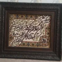 لوازم منزل|تابلو فرش|کرج, باغستان|دیوار