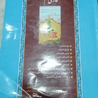 کتاب های درسی و کمک آموزشی تیزهوشان (پایه نهم)|حراج|مشهد, رضاشهر|دیوار