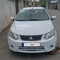 ساینا 1400
