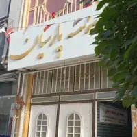 زبان انگلیسی .فرانسه. آلمان .اردو  ترکی