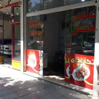 فروش مغازه تجاری