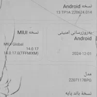 گوشی شیائومی POCO M5s|موبایل|خرمآباد, |دیوار