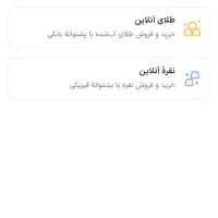 کد ثبت نام رو بزن و طلا ببر