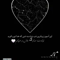تابلو موزیکال|تابلو، نقاشی، عکس|کرمانشاه, |دیوار