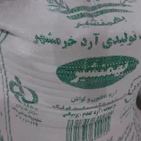 آرد