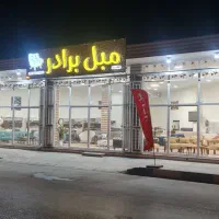 در خواست فروشنده مبلمان