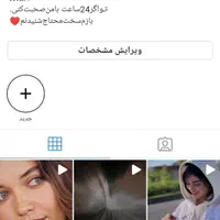 اکانت روبیکا|لوازم جانبی موبایل و تبلت|اهواز, حصیرآباد|دیوار