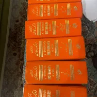 کتاب فرهنگ فارسی