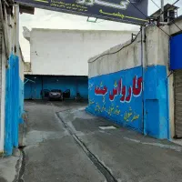 نیروی ماهر کارواش