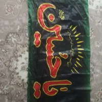 پرچم محرم