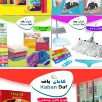 راننده با وانت جهت پخش مویرگی