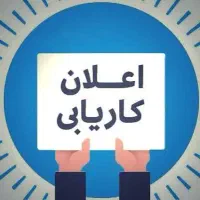 کارپرداز یا مسئول خرید هستم