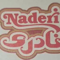 استخدام بازاریاب (فروشنده) برند نادری