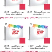 پک آموزشی خود آموز زبان انگلیسی