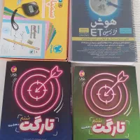 کتابهای تیزهوشان ششم ET.سمپادیوم.تارگت