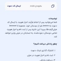 کسب در امد رایگان