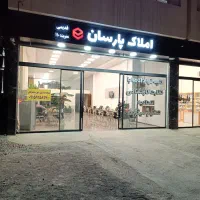 135متری-3خواب-الهیه50