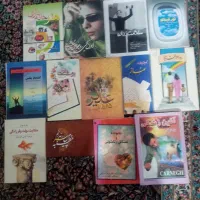 سلام مقذاری کتاب خوب و آموزنده جالب|کتاب و مجله آموزشی|زرند, |دیوار