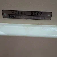 چرخ ژانومه دیلم|چرخ خیاطی و ریسندگی|دیلم, |دیوار