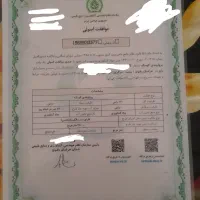 پروانه-گاوداری-گاوداری