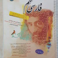 پکیج قبولی در مدارس سمپاد و نمونه دولتی|کتاب و مجله آموزشی|قم, شاه ابراهیم|دیوار