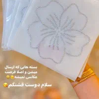 فروش برچسب نگینی در کیش|لوازم خیاطی و بافتنی|کیش, |دیوار