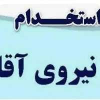 فروشندگی