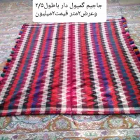 جاجیم وجا دستمالی دست بافت|گلیم، جاجیم، گبه|کوار, |دیوار
