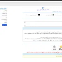 حواله رانا پلاس TU5|خودرو سواری و وانت|قم, باغ پنبه|دیوار