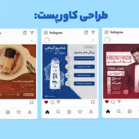 ادمین اینستاگرام هستم|خدمات رایانه‌ای و موبایل|نجف‌آباد, ویلاشهر|دیوار
