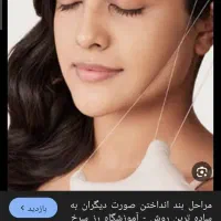 نیرو بند انداز و رنگ کار حرفه ای