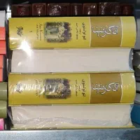 کتاب آنا کارنینا موجود شد