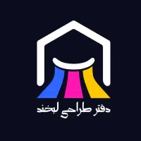 طراحی و چاپ قلم|خدمات رایانه‌ای و موبایل|پرند, فاز ۲|دیوار