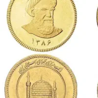 نیم سکه طرح جدید