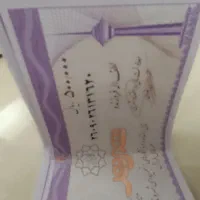 کارت خرید فروشگاه شهروندو ۶۰۰تومن هم بن  شهروند|کارت هدیه و تخفیف|تهران, آذربایجان|دیوار