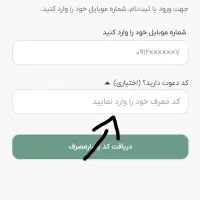 الان 400 هزار تومن هدیه از تپسی بگیر واریزی سریع|کارت هدیه و تخفیف|تهران, تهرانپارس غربی|دیوار