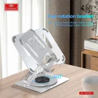 پایه نگهدارنده لپ تاپ ارلدام مدلLAPTOP STAND EH257|قطعات و لوازم جانبی رایانه|مشهد, هفت تیر (آب و برق)|دیوار