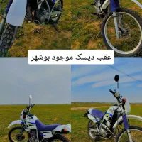 AXl اکسوان دیگری|موتورسیکلت|برازجان, |دیوار