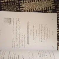 هری پاتر و سنگ جادو ، هری پاتر و تالار اسرار|کتاب و مجله ادبی|شیراز, دکتر حسابی|دیوار