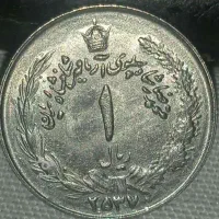 ۳عدد سکه کلکسیونی ۲۵۰|حراج|شاهین‌شهر, شهرک هشت بهشت|دیوار