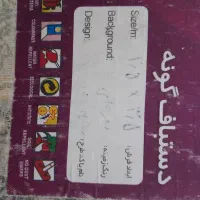 فرش|فرش|نورآباد, |دیوار