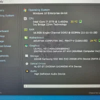 سیستم Core i7 Ram 16 با مانیتور ۲۷ اینچ|رایانه رومیزی|تهران, فدک|دیوار