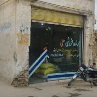 فروش۶۰متر مغازه تجاری آب برق گاز